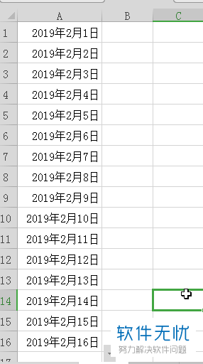 Excel中的工作日的单元格颜色怎么标为红色