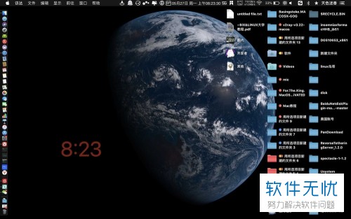 在mac苹果电脑中如何设置屏幕显示的时间？