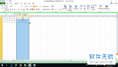 电子表格Excel将多列内容合并成一列的方法