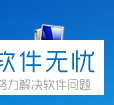 怎么在联想笔记本中将触控板功能开启