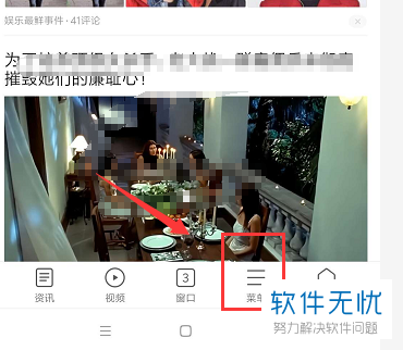 怎么清理小米手机中的浏览器缓存