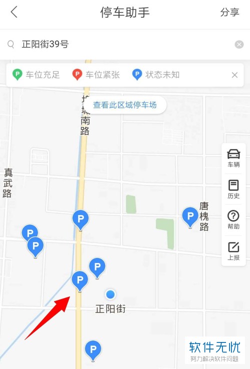 手机百度地图软件中怎么寻找停车场