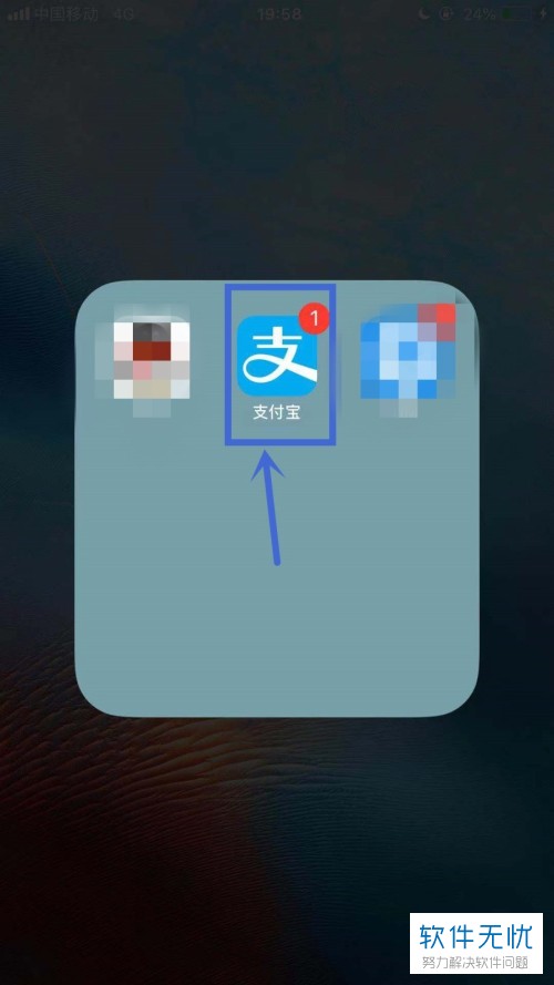 查询支付宝好友曾经的红包记录