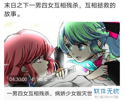 bilibili动态怎么发动态