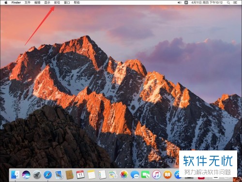 苹果mac电脑QQ浏览器软件的默认首页怎么设置