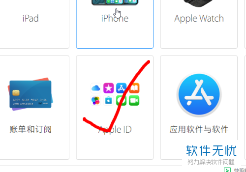 苹果6 微信不能更新 提示apple ID 被停用