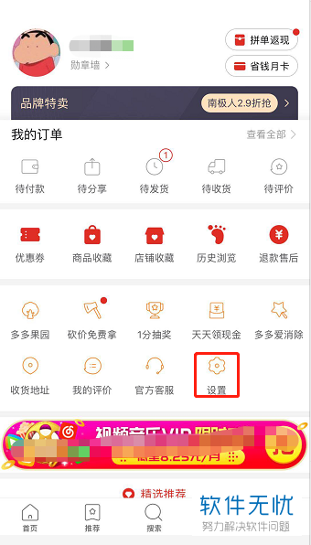 动漫少女红包封面免费领取攻略手慢无也能抢到心仪封面！