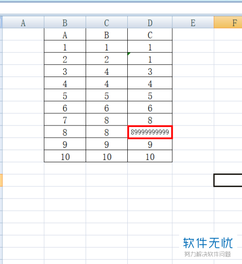 如何解决Excel表格字过多而超出单元格的问题