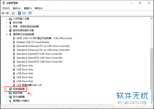 如何避免win10系统电脑连接WiFi后自动断网掉线
