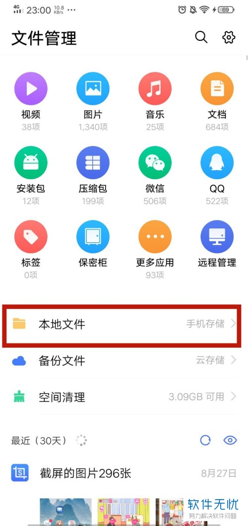 vivo手机怎么样查是新机 7e3e6709c93d70cfa8c78233f7dcd100baa12bca.jpg
