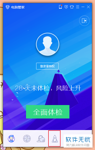 电脑怎样开机快 80cb39dbb6fd5266eb7c9b34a418972bd40736be.jpg