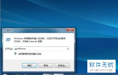 win10开机密码输入错误次数限制
