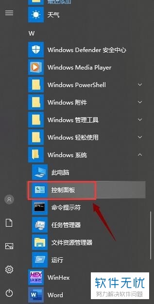 如何查看dell电脑的内存大小