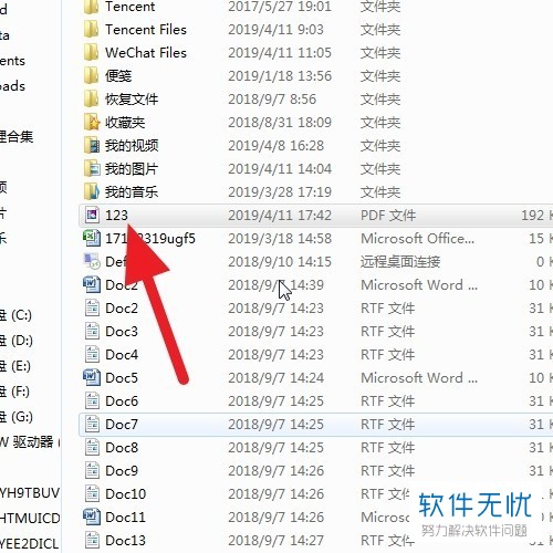 Win7如何安装Microsoft Print to PDF虚拟打印机