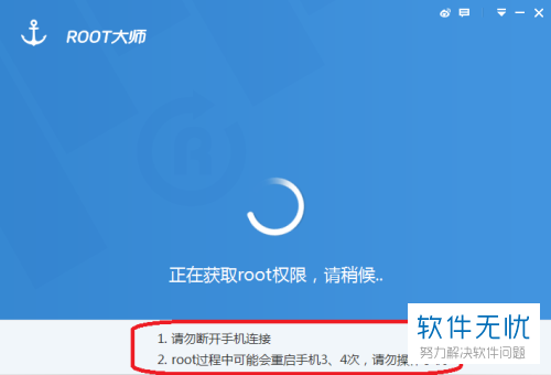 华为atu-al10如何获取root权限