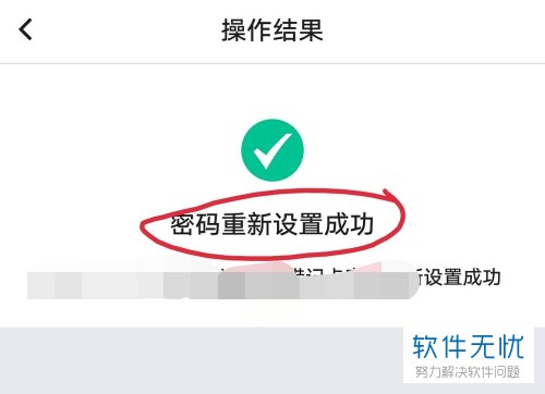中国银行怎么修改取款密码