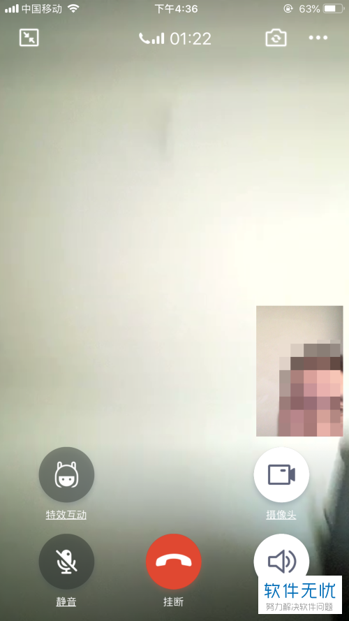 QQ视频最小化的窗口怎么关闭