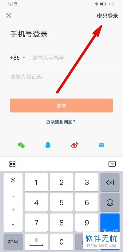 咋注册快手号