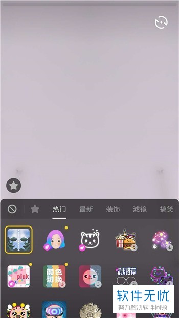 抖音怎么看别人用了什么特效