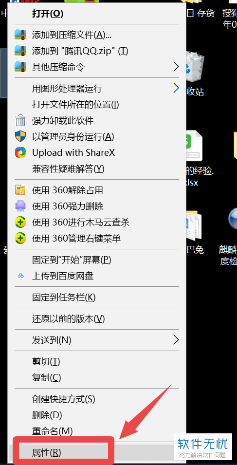 为什么电脑上微信文件默认保存位置不能使用,QQ无法访问个人文件夹