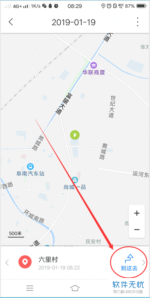 百度地图怎么看自己走过的路线