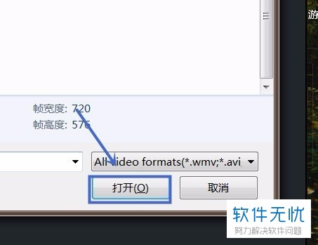 电脑内如何将文件的格式由WEBM转为MP4