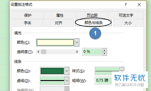 让excel表格中的名字都能显示对应图片的方法