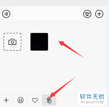 如何设置微信自拍表情，以及如何管理微信表情？