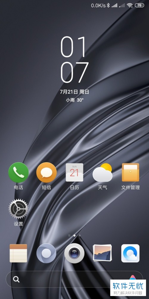 热点怎么取消10分钟自动关闭