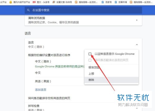 怎么将网页淘宝设置为英文版