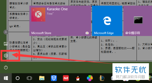 win10电脑默认中英文切换按键怎么修改