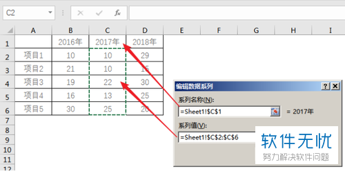 怎么在Excel中快速制作多组数据的面积图