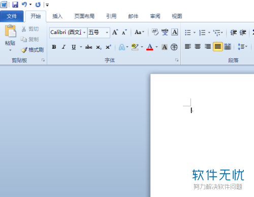 在word把图片高度设置成5厘米,怎么弄