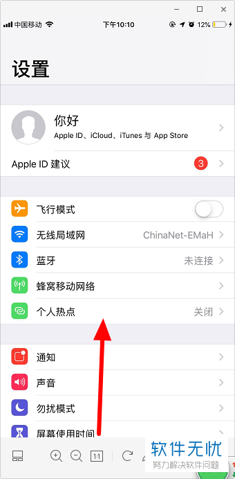 苹果手机iPhone中如何更改Siri语言设置  如何将苹果手机Siri粤语改成普通话