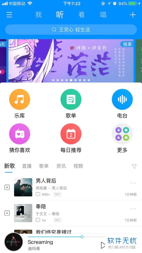怎样上传自己唱的歌曲到酷狗音乐里