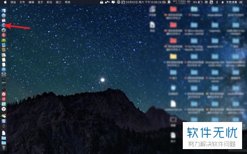 苹果电脑macbook air中怎么查看本机型号