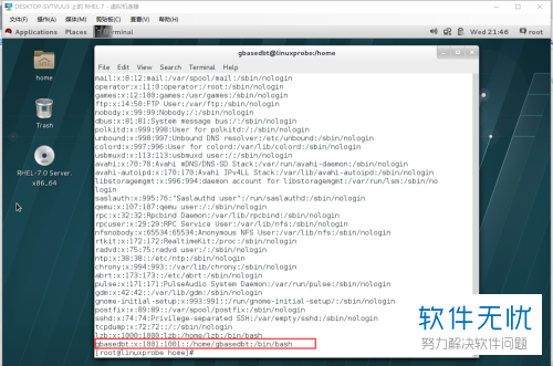 如何查看Linux系统中用户所属的所有组？  第1张