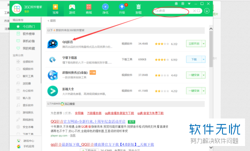视频只保留音频