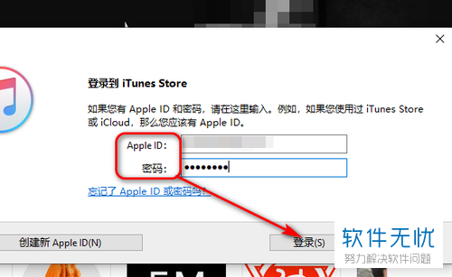 如何解决iTunes软件显示不出iPhone苹果手机图标的问题