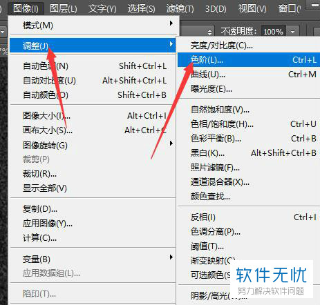 電腦ps軟件星空背景製作方法