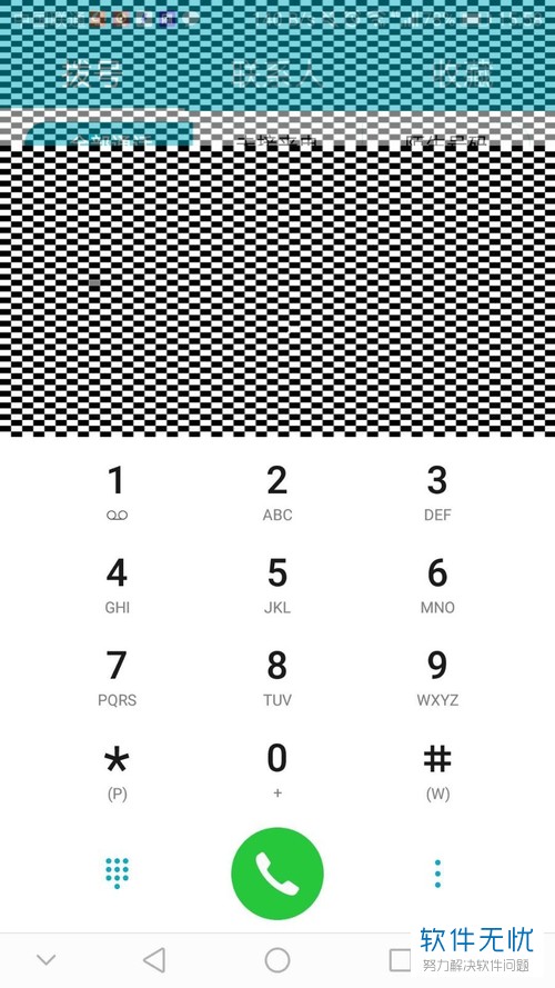 华为笔记本电脑序列号查询