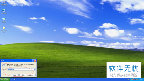在下拉窗口中点击计算机配置,之后再点击windows设置