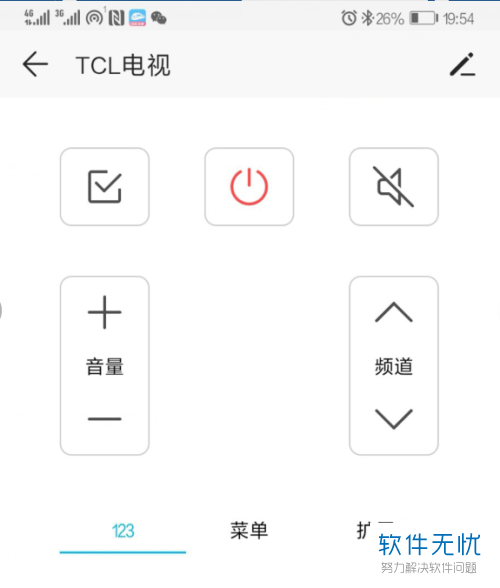 华为手机的智能遥控功能在哪？怎么开启