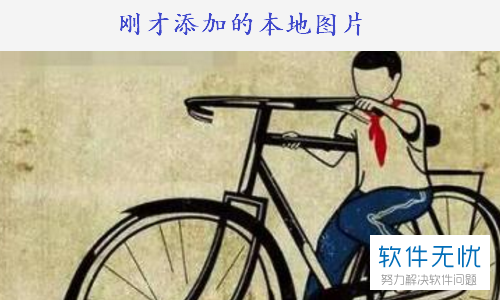 美图秀秀截图怎么截图