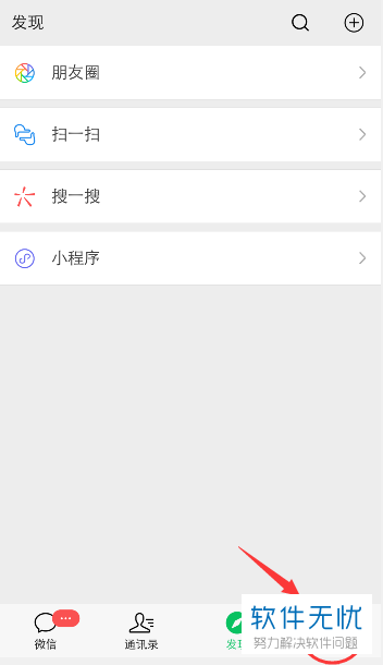 微信取消商家服务
