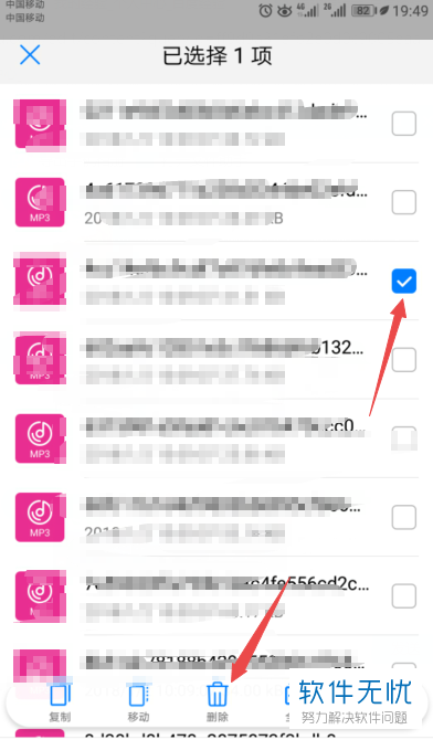 如何通过清理内存释放华为手机空间？