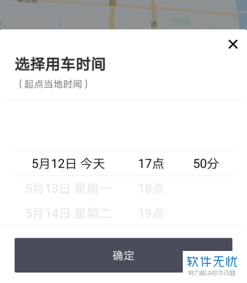 怎么叫别人代付款 908fa0ec08fa513dc399676b336d55fbb2fbd950.jpg