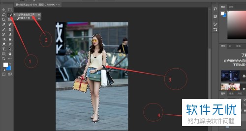 如何用PSPhotoshop给图片上的人物添加影子特效