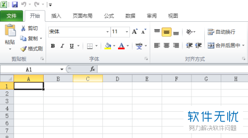 怎么设置Excel表格中自动调整行高