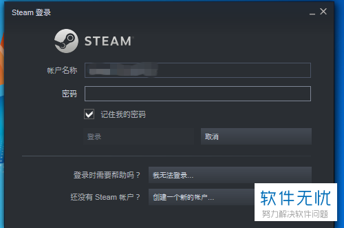 怎麼uplay遊戲添加到steam庫裡面去